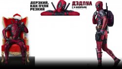 deadpool.jpg