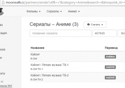 2016-02-07 23-55-07 Скриншот экрана.png