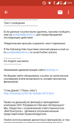 Screenshot_2016-02-17-23-56-46.png