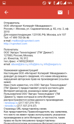 Screenshot_2016-02-17-23-58-23.png