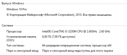 Безымянный2.png