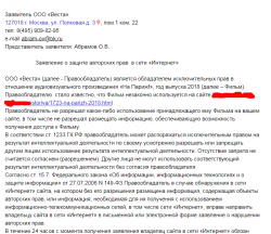 Opera Снимок_2019-07-07_154200_mail.yandex.ru.png