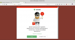 Screenshot from 2019-07-26 18-32-12.png