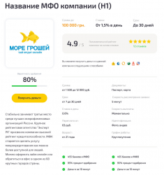 Снимок-экрана-2019-07-18-в-12.56.35.png