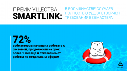 AFF_forum_RU.png