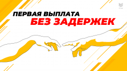 LTV_forum_RU-1.png