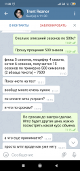 Screenshot_2019-08-23-11-30-25-577_org.telegram.messenger.png