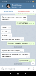 Screenshot_2019-08-23-11-31-02-400_org.telegram.messenger.png