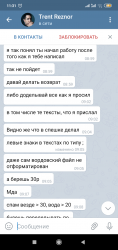 Screenshot_2019-08-23-11-31-52-263_org.telegram.messenger.png