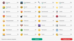 Screenshot_2019-08-25 Игра престолов.png