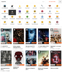 Screenshot_2019-08-25 Подборки фильмов и сериалов Зомби.png