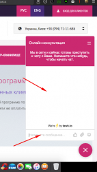 Screenshot at сент. 25 12-14-49.png