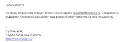 Screenshot_17.png