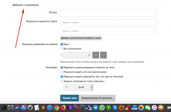 Screenshot at окт. 06 17-09-33.png