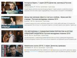 Тренды.jpg