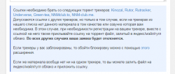 Opera Снимок_2019-10-18_185643_bd.kodik.biz.png