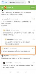 Screenshot_20191021_105953.jpg