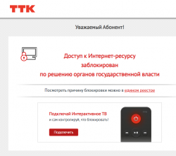 Блок.png