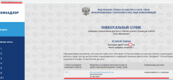 блок2.png