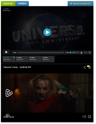 Opera Снимок_2019-11-03_174425_hdfilm.host.png