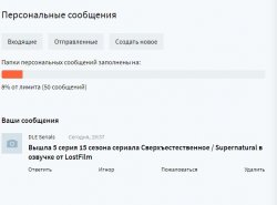 dle_serial_6.jpg