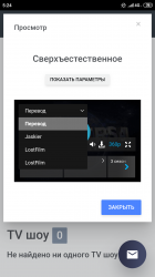 Screenshot_2019-11-20-05-24-49-512_com.android.chrome.png