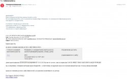 Письмо «Re hdkinoworld.ru» — Запрещенная Информация.jpg