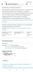 Screenshot_20191122_003815_com.android.chrome.jpg
