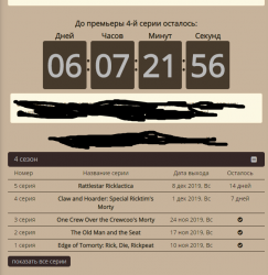 Безымянный.png