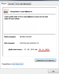 2019-11-25_16-43-42.png