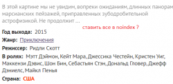 Безымянный.png
