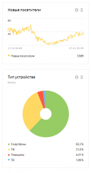 Screenshot (12).png
