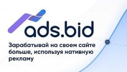 Ads-forum-foto.jpg