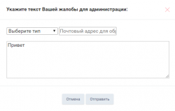 Opera Снимок_2020-03-24_151538_192.168.100.2.png