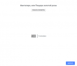 Opera Снимок_2020-03-30_221744_videocdn.tv.png