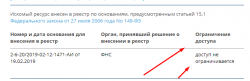 загруженное (2).png