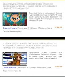 Opera Снимок_2020-05-15_230659_wo-game.com.png