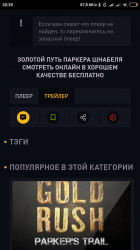 Screenshot_2020-05-29-20-39-54-368_com.android.chrome.png
