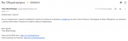 Opera Снимок_2020-07-01_230150_mail.google.com.png