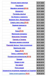 2020-07-12_182855.jpg