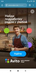 Screenshot_2020-07-25-08-05-07-746_com.android.chrome.jpg