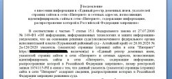 Безымянный.jpg