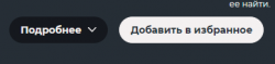 Снимок 2.PNG