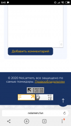 Screenshot_2020-09-11-08-45-34-815_com.yandex.browser.png