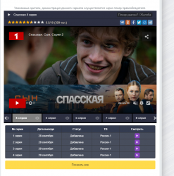Screenshot (266).png