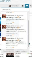 Обиженка.jpg