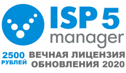 ispmanager 5.png