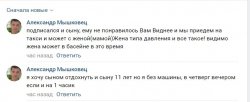 Screenshot_11.jpg