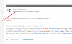 Screenshot_541.png