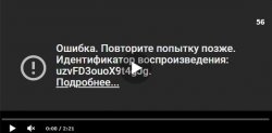 SharedScreenshot.jpg